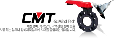 CMT 6C Mind Tech, İ, װ  ϴ ü ۾ü 縦 ϴ üԴϴ.