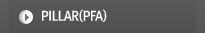 PILLAR(PFA)